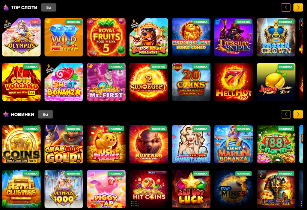 Ігрові автомати Slot city казино