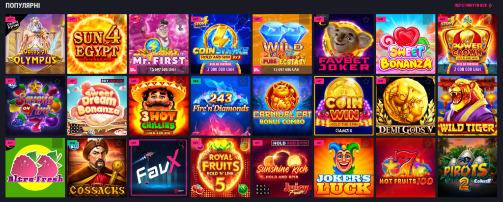 Ігрові автомати Favbet казино